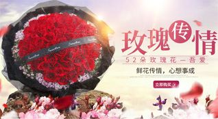 山东济宁微山县韩庄镇小黄庄村鲜花速递